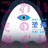 媒体用.jpg